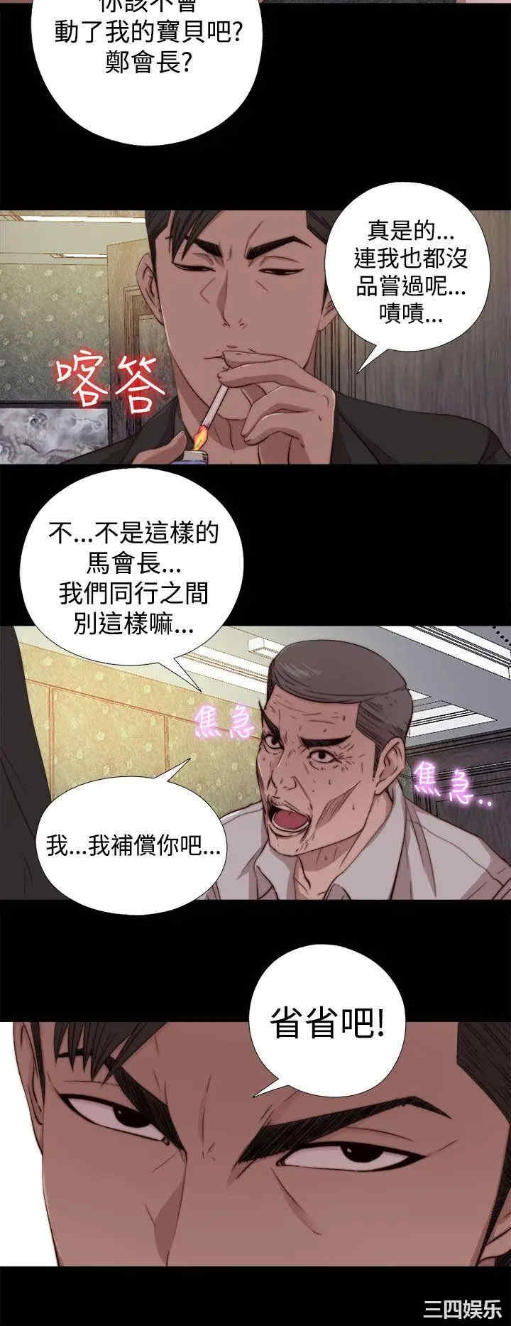 第10张