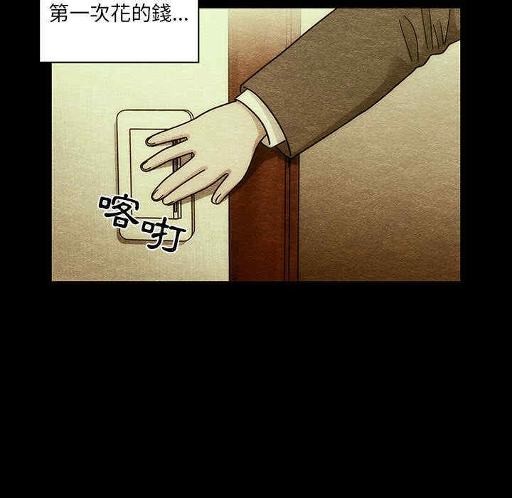 第49张