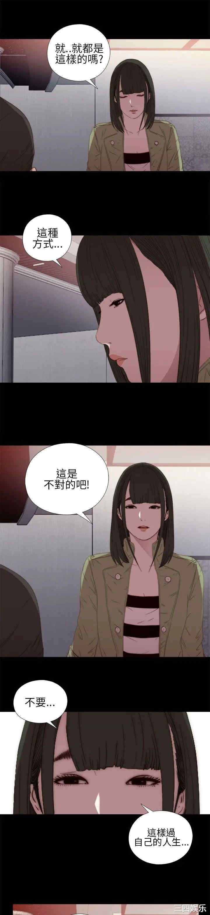 第31张
