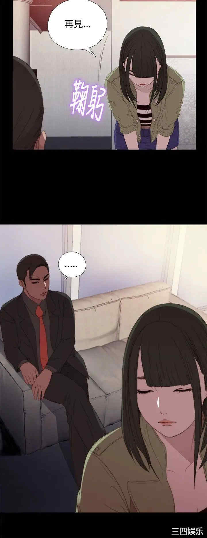 第32张