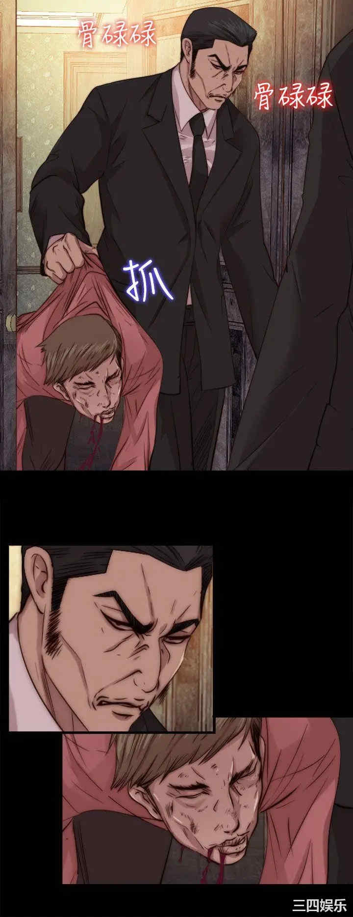 第12张