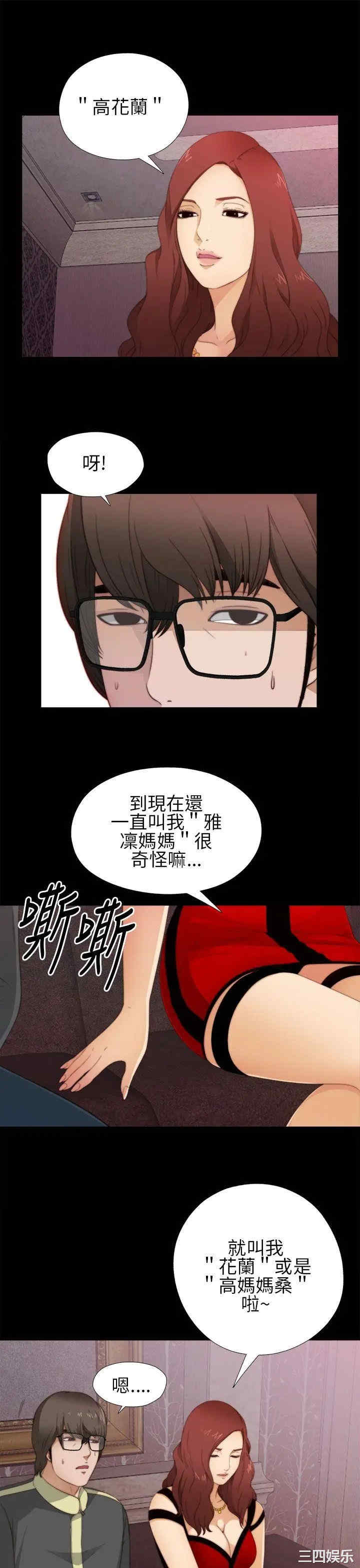 第13张