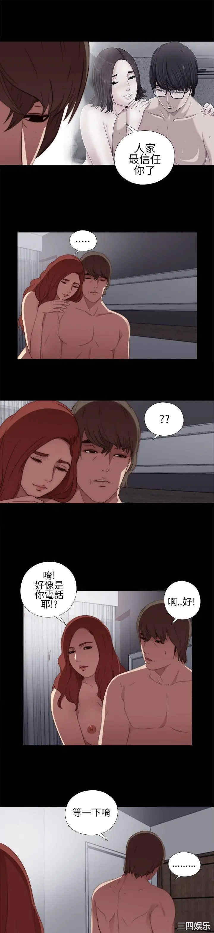 第35张