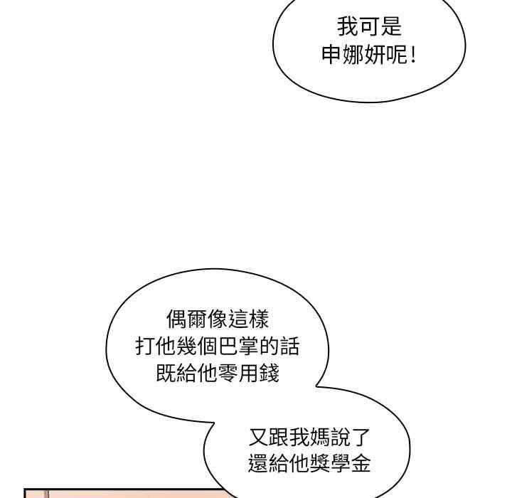 第110张