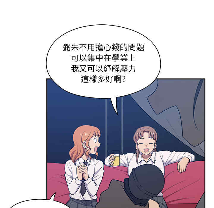 第112张