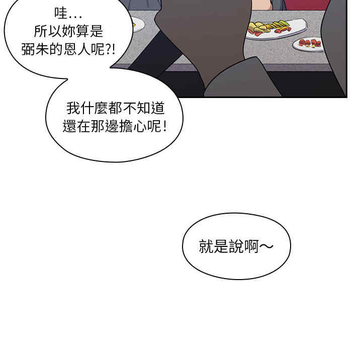 第113张