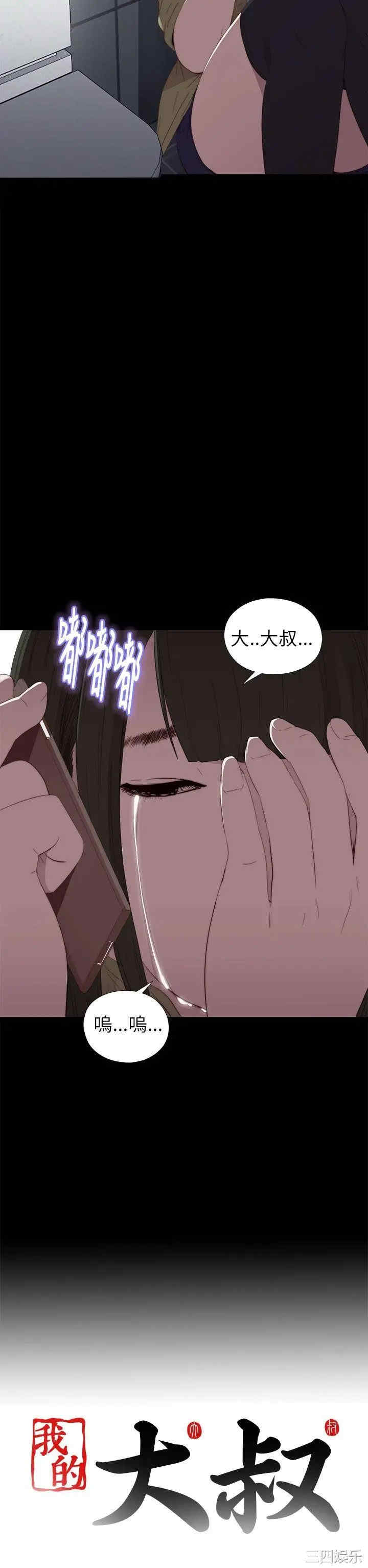 第38张