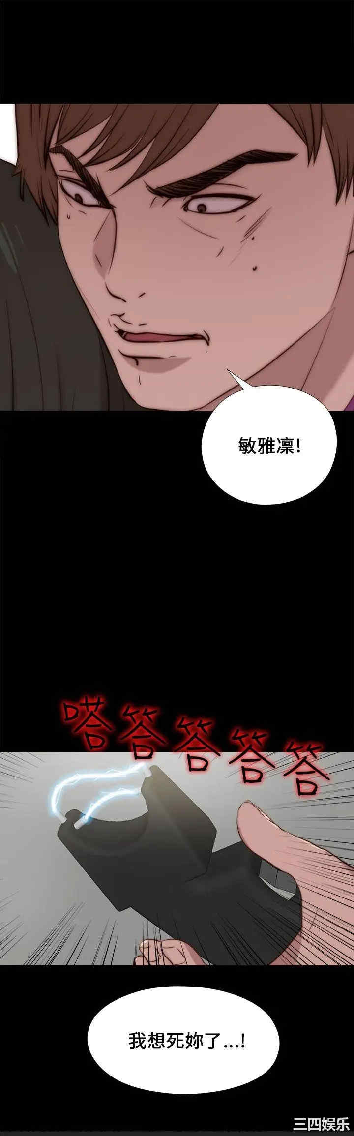 第2张
