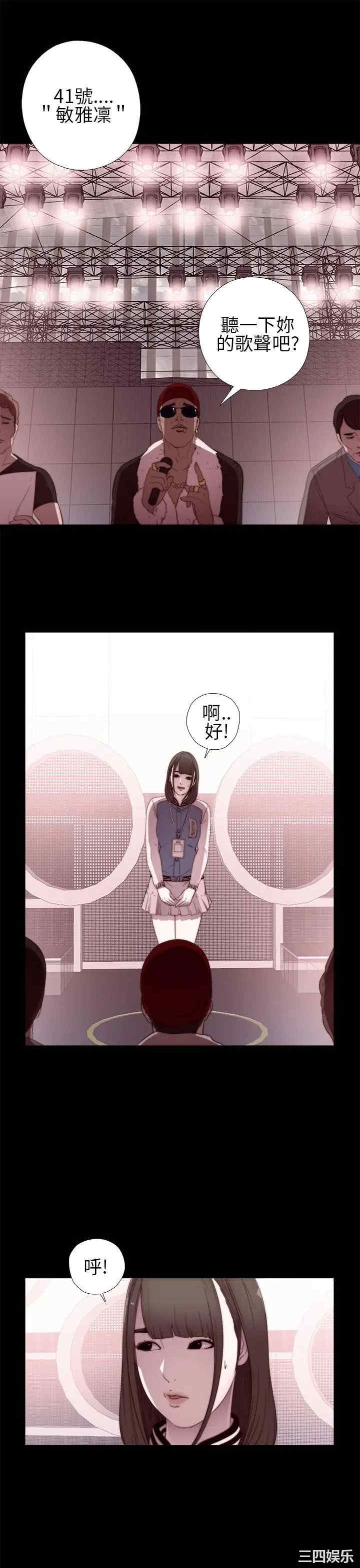第21张