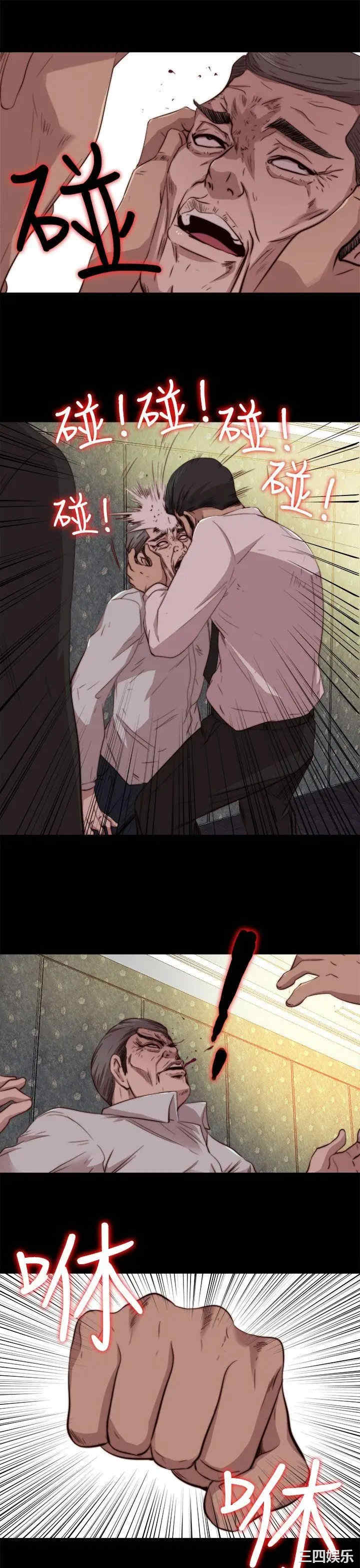 第17张