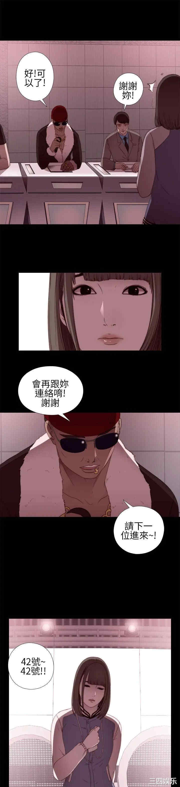 第23张