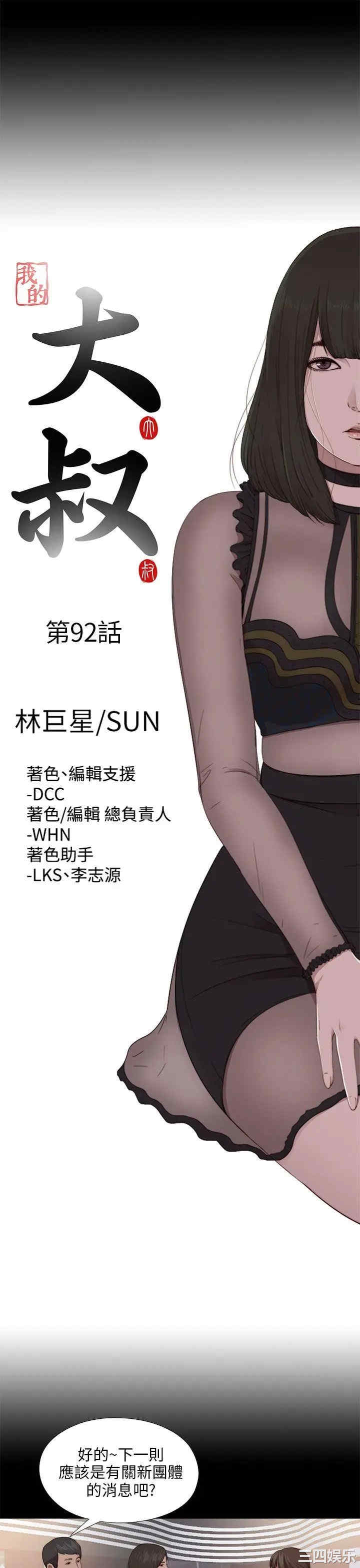第5张