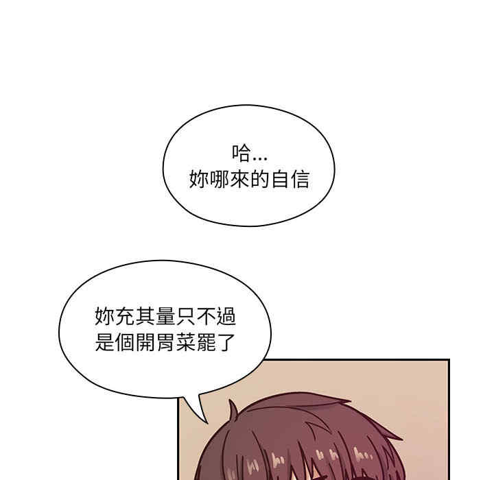 第71张