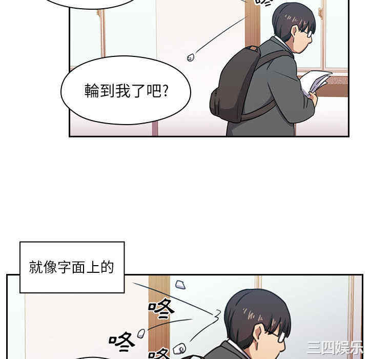 第20张
