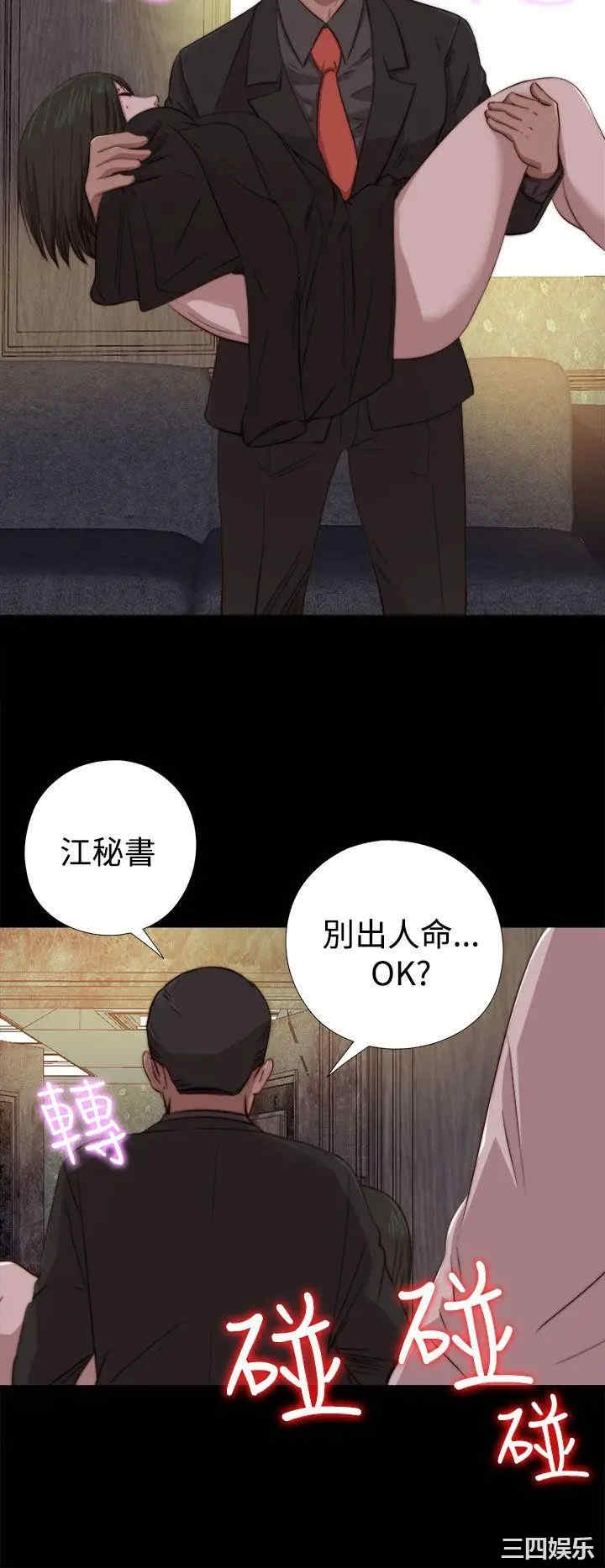 第20张