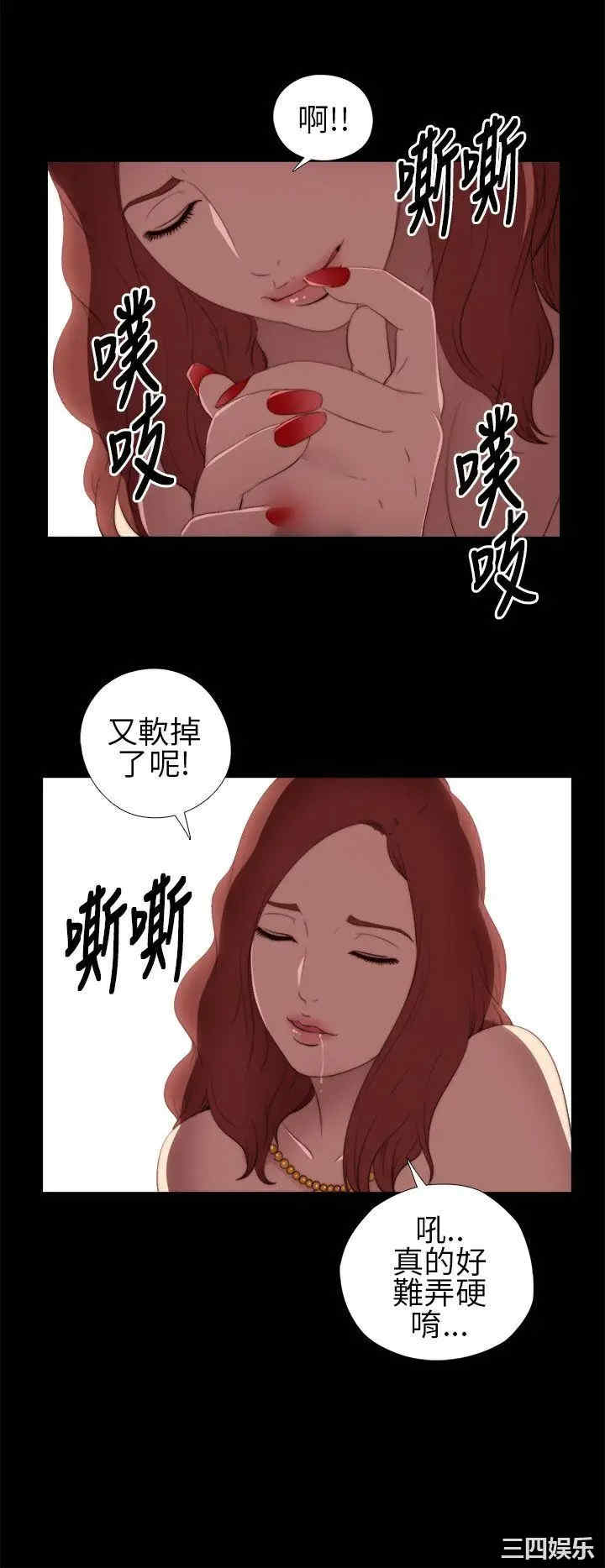 第28张