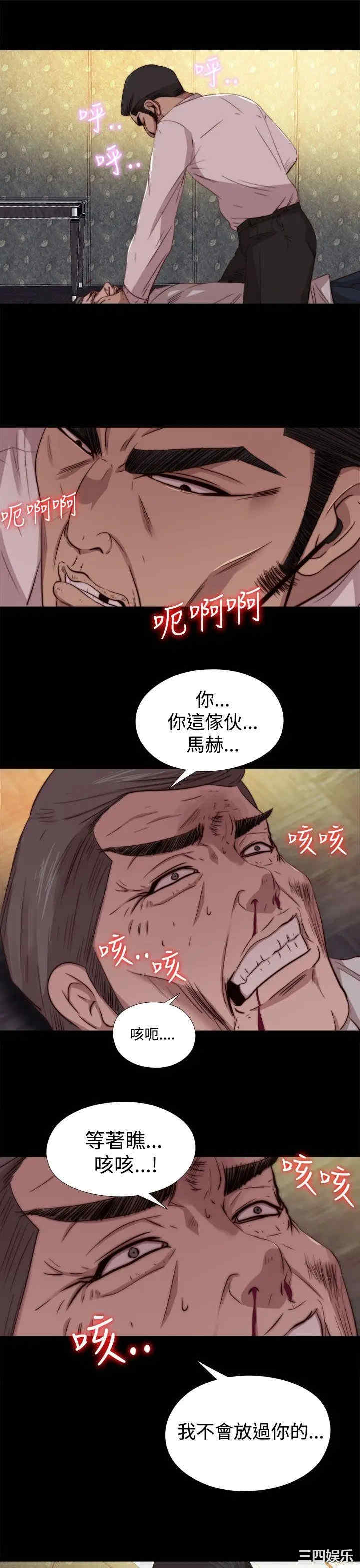 第21张