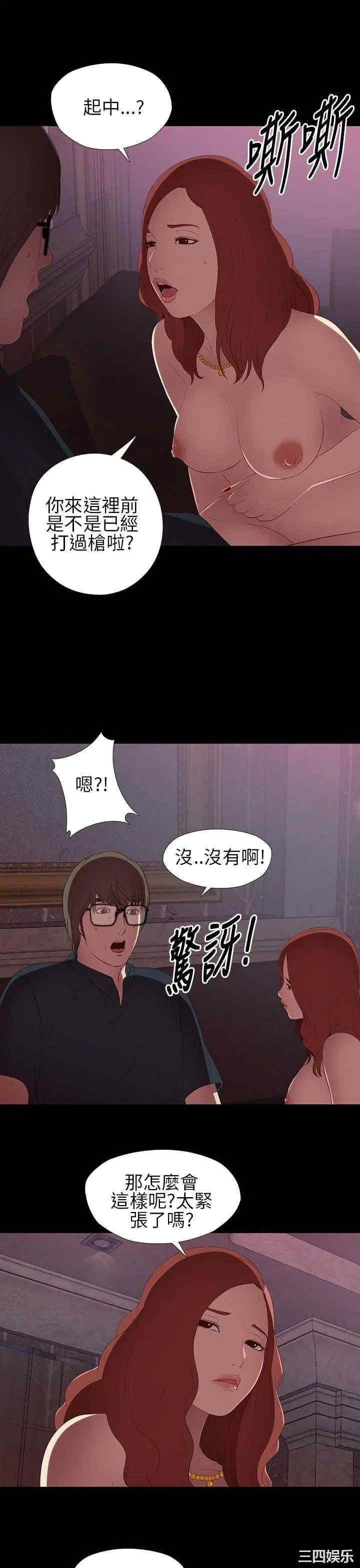 第29张