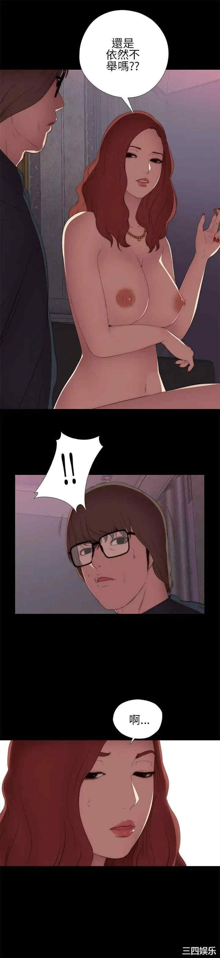 第31张