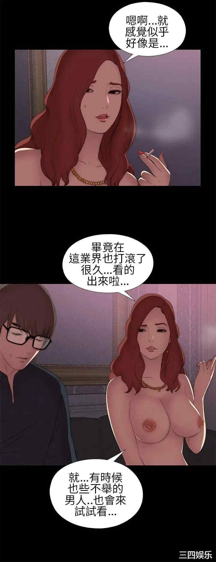 第32张