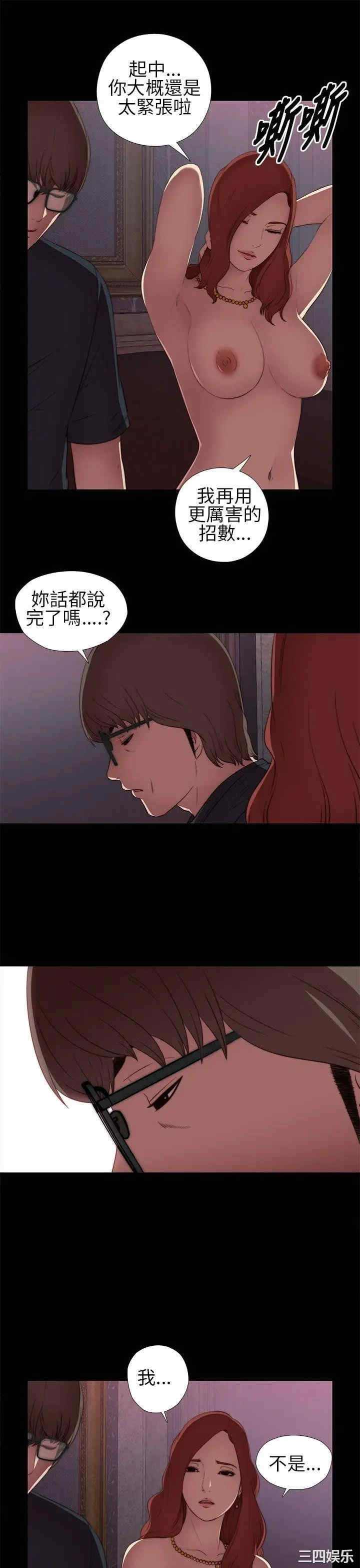 第33张