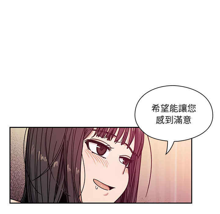 第84张