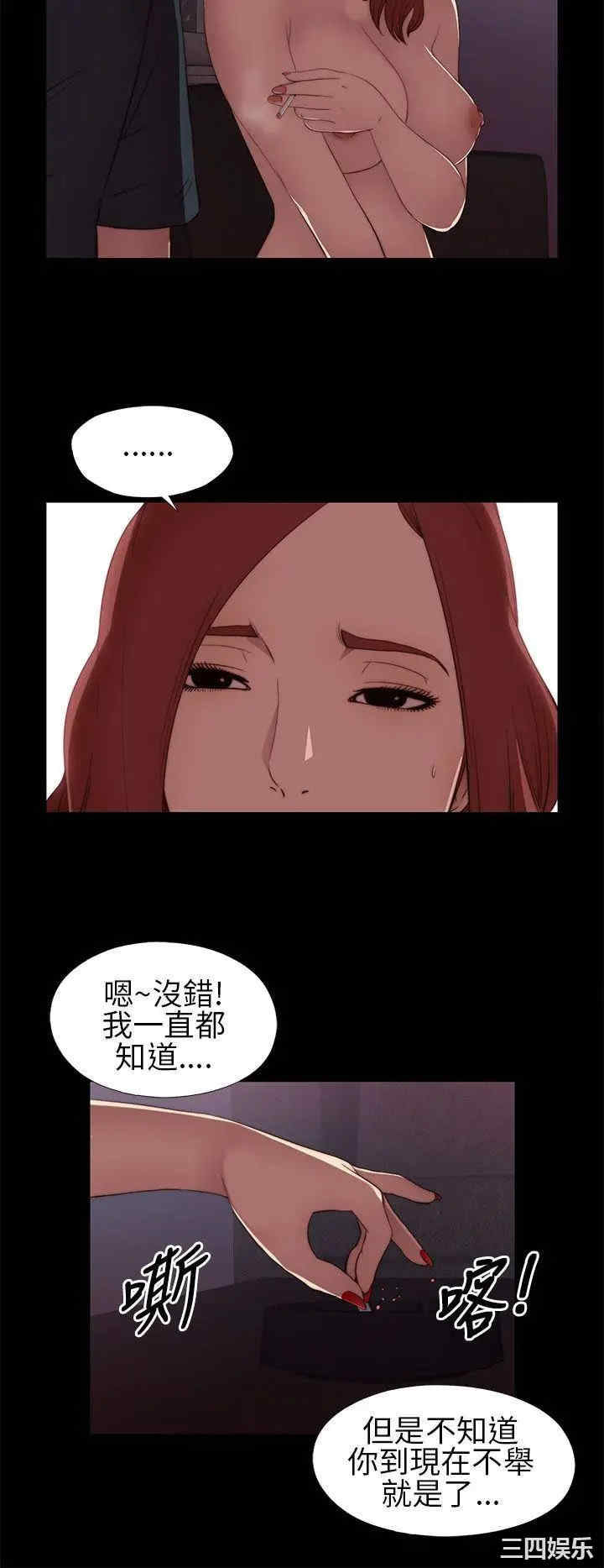 第34张