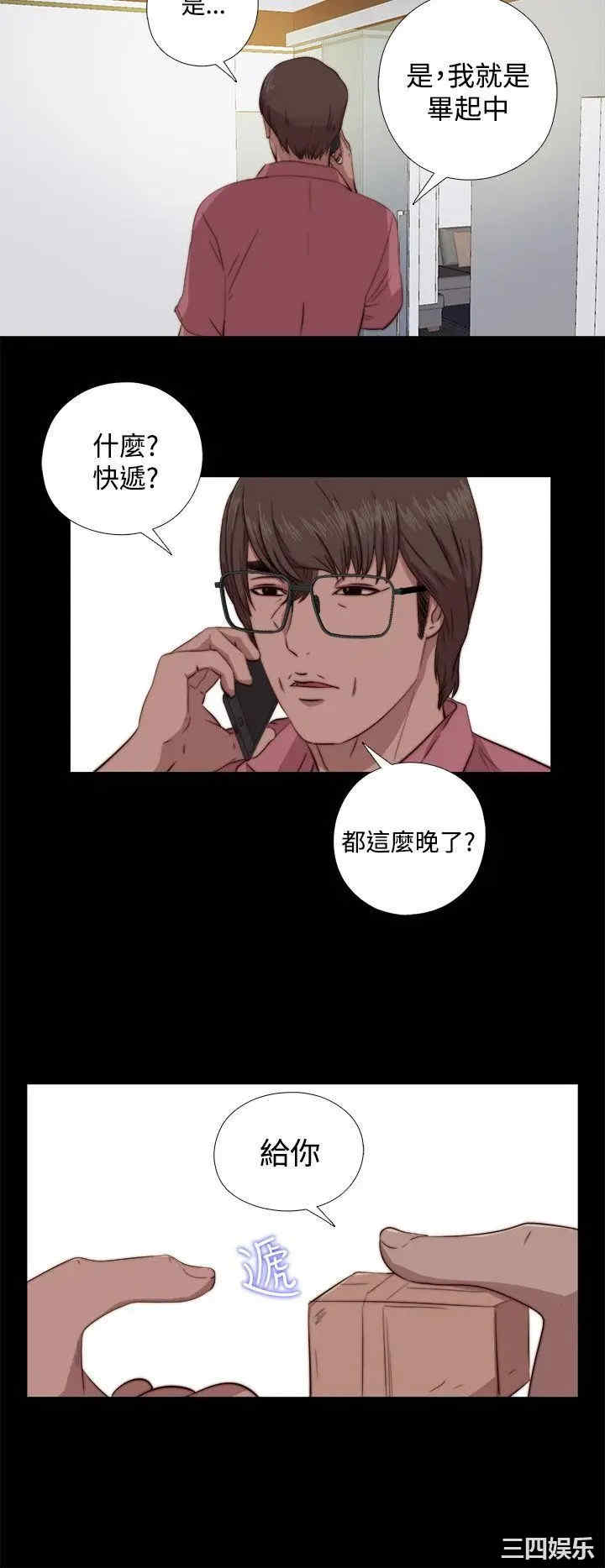 第26张