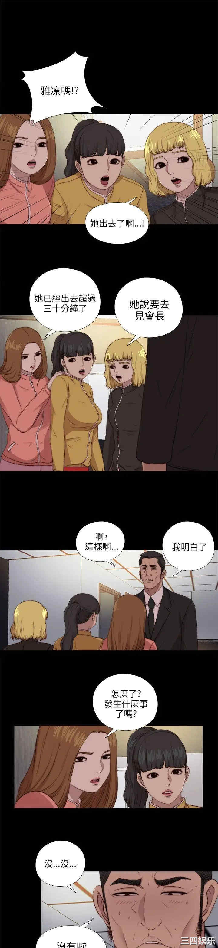 第11张