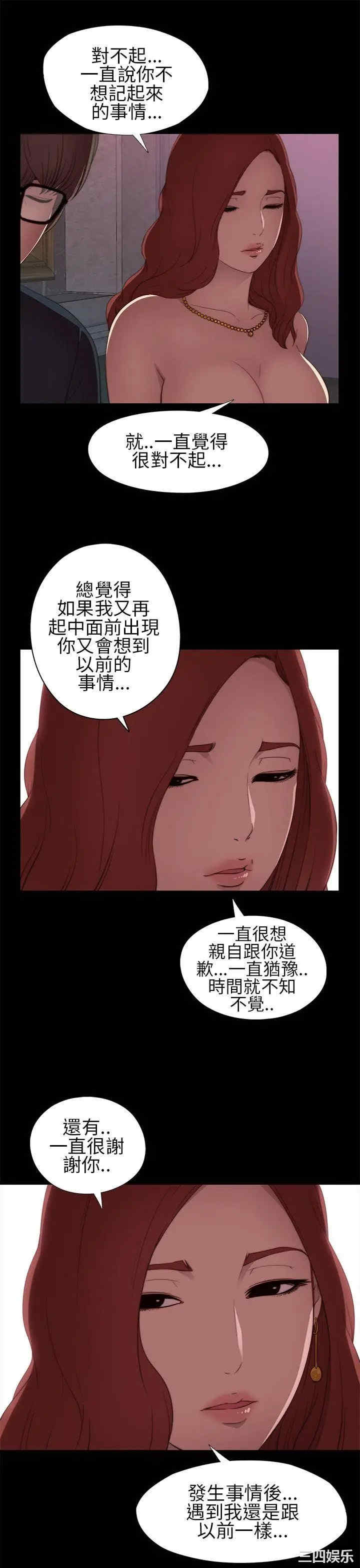 第35张