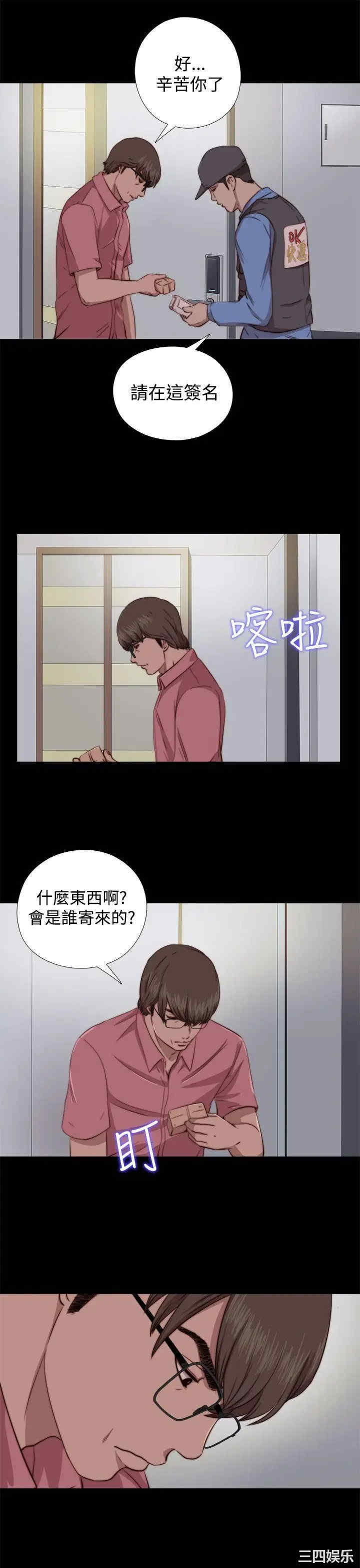 第27张