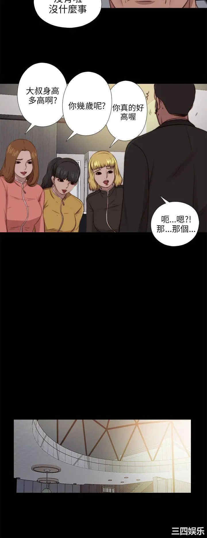 第12张
