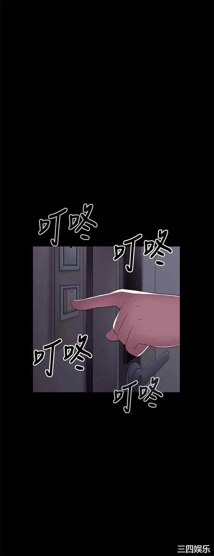 第38张