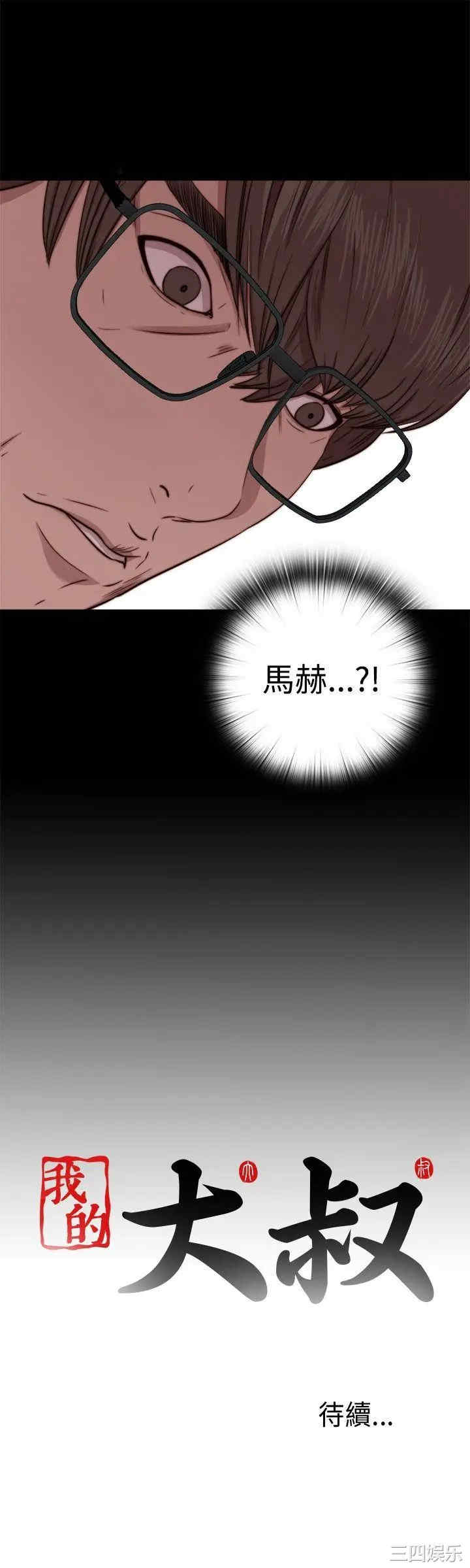 第29张