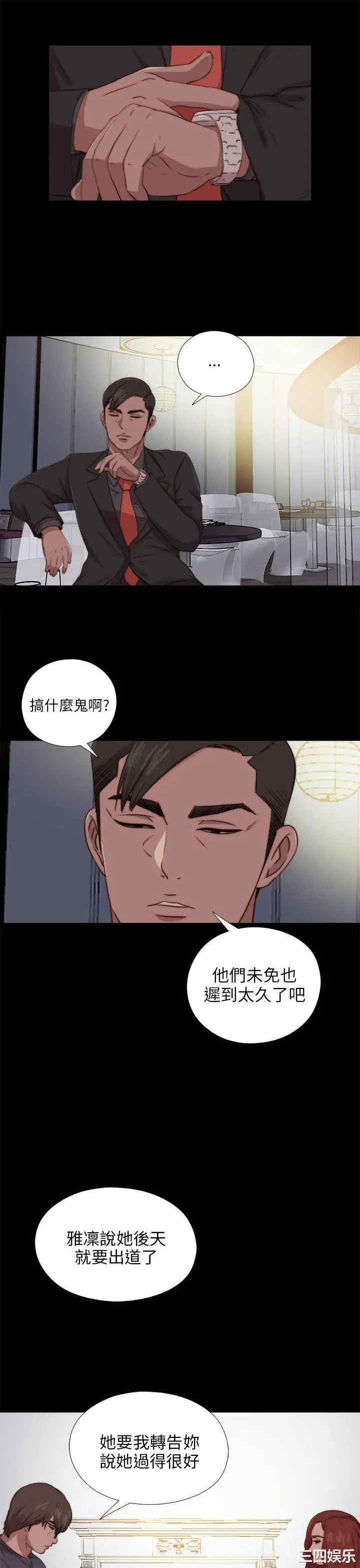 第13张