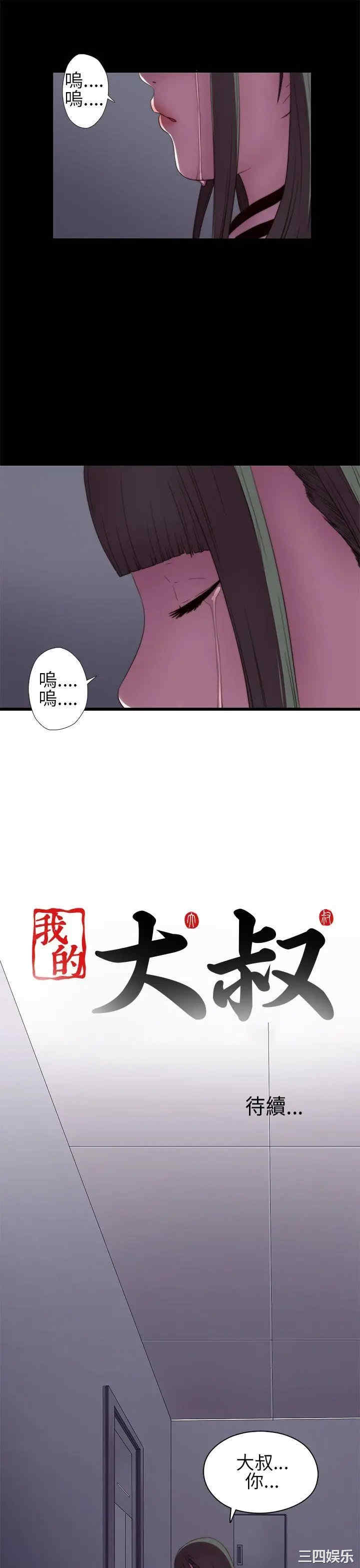 第39张