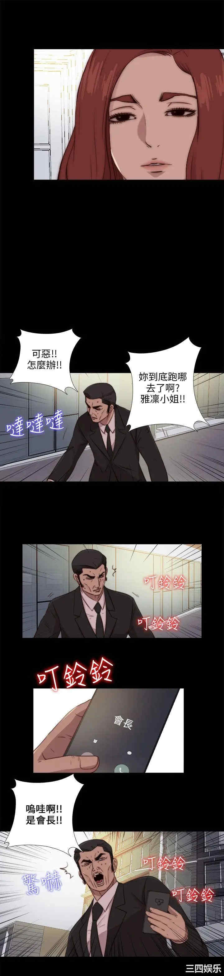 第17张