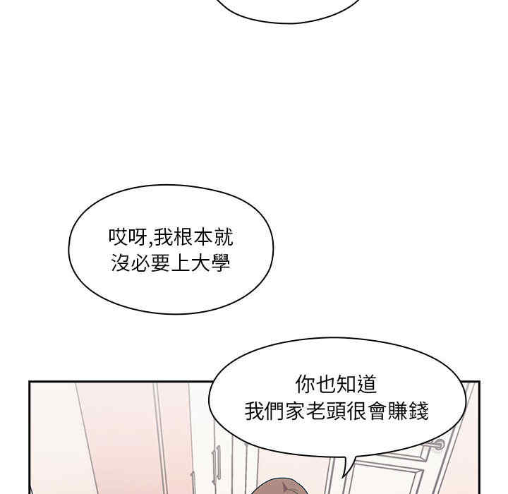 第48张