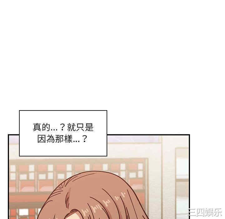 第106张