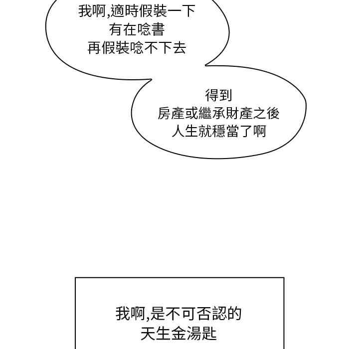 第52张