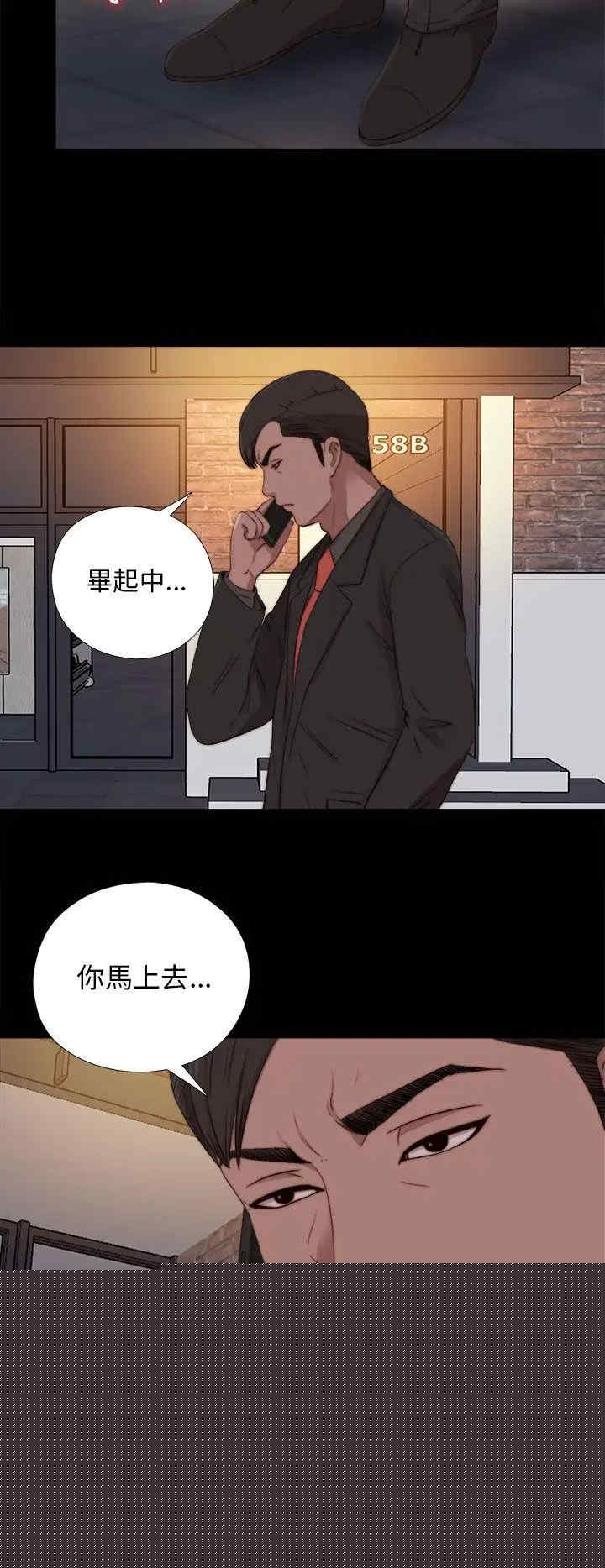 第20张