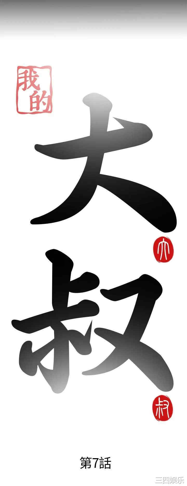 第6张