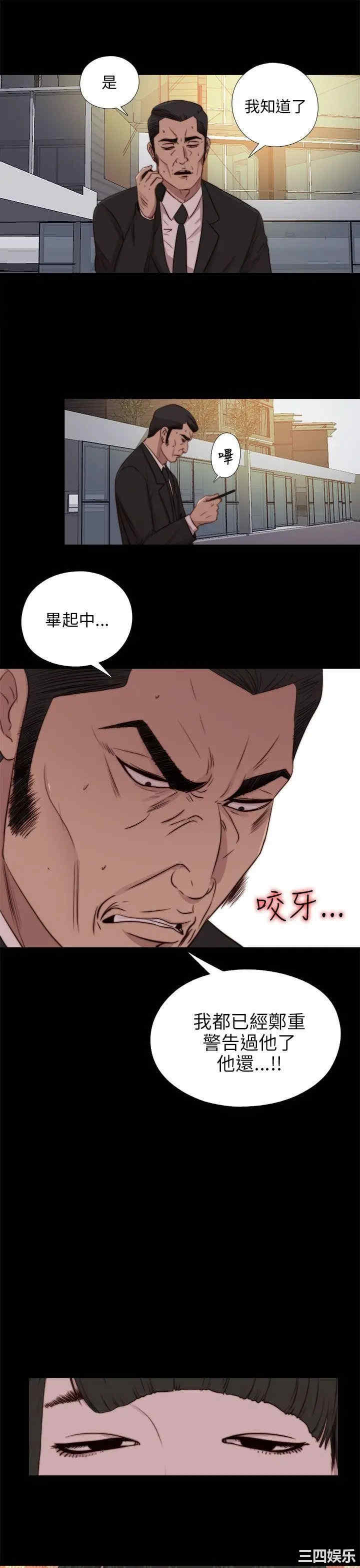 第21张