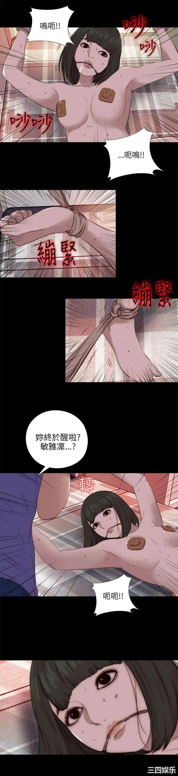第23张