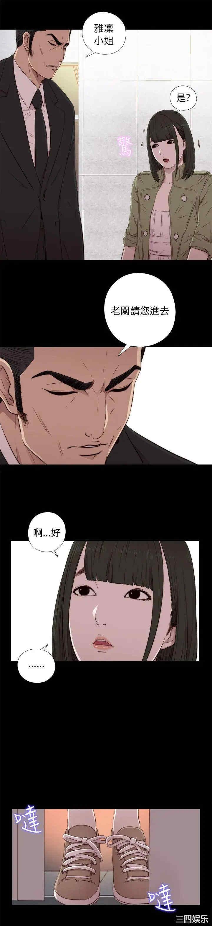 第13张