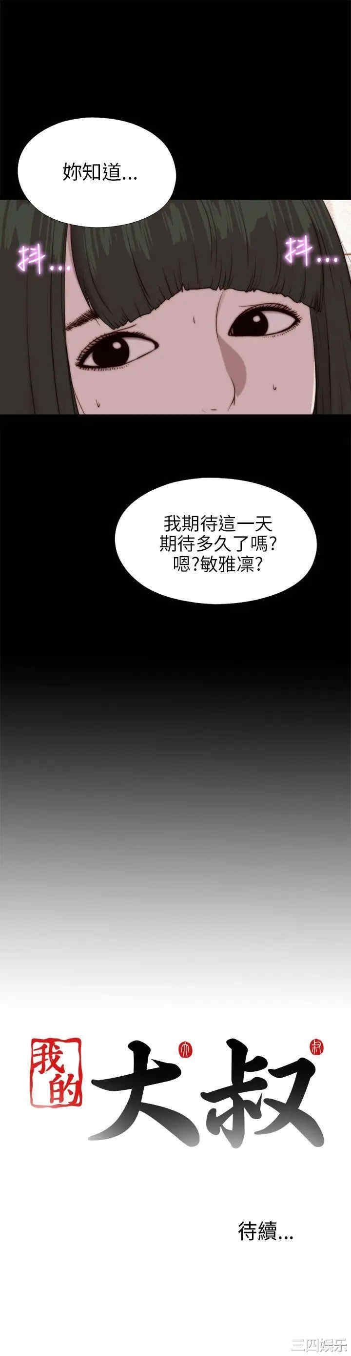 第27张