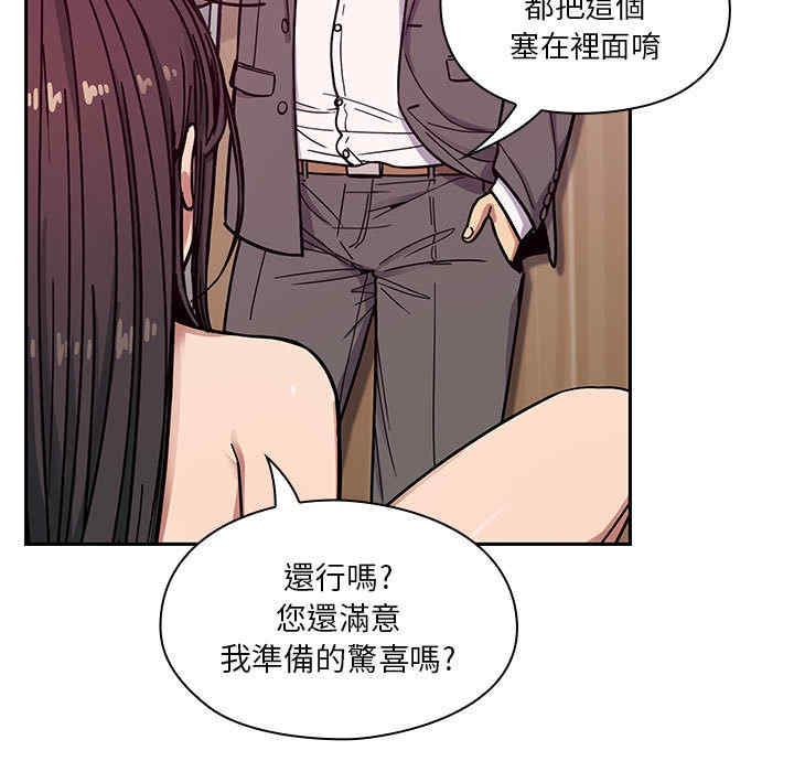 第105张