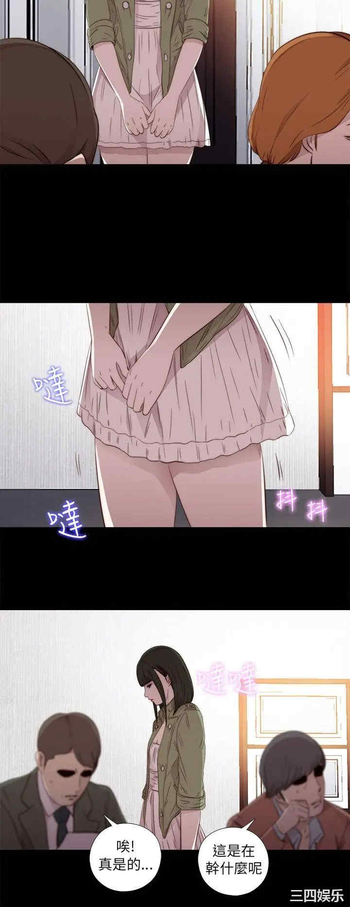 第16张