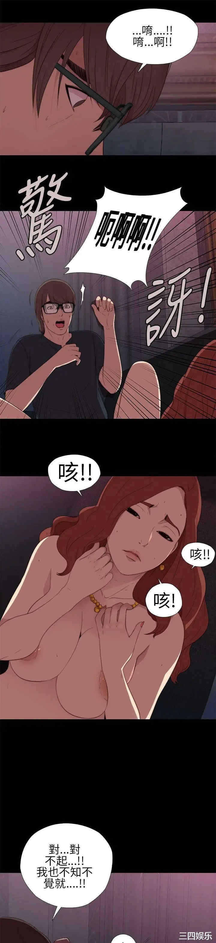 第19张