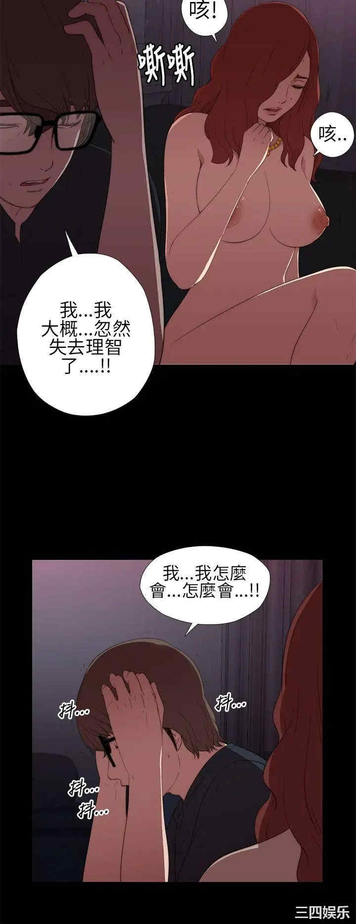 第20张